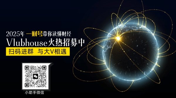 乐蒙网 2025年上半年经济增长5.3%的八大关键