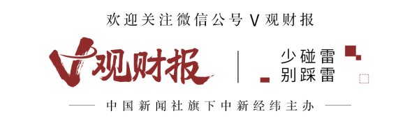 众豪配资 V观财报｜*ST元成及董事长祝昌人被警示，涉股份代持