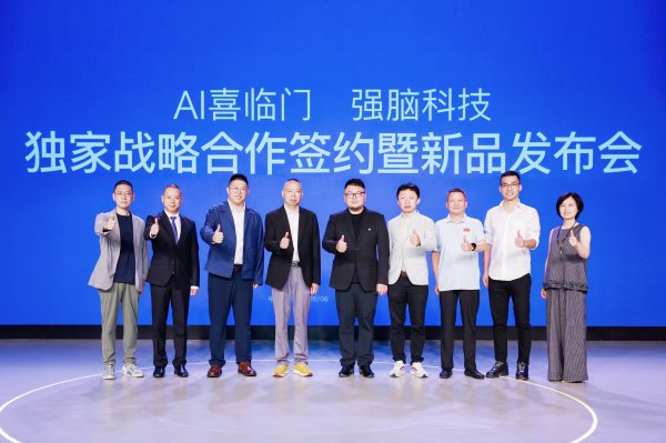 博牛配资 WAIC启示录：睡眠障碍者如何把传统工厂“逼”成AI先锋？